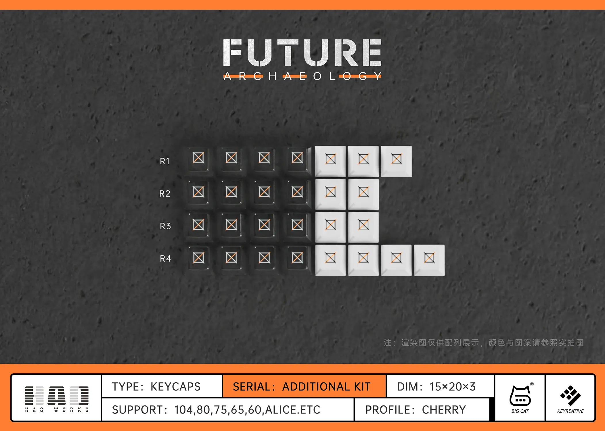 Future Archaeology Black Cherry Profile Keycaps Additional Kit